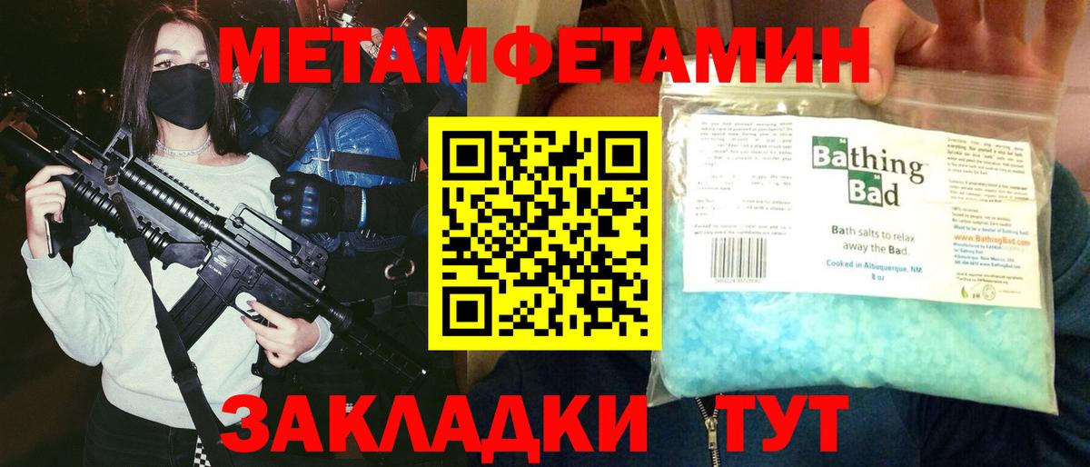 АМФ  АМФЕТАМИН 97%  Вход с VPN  Ишим 