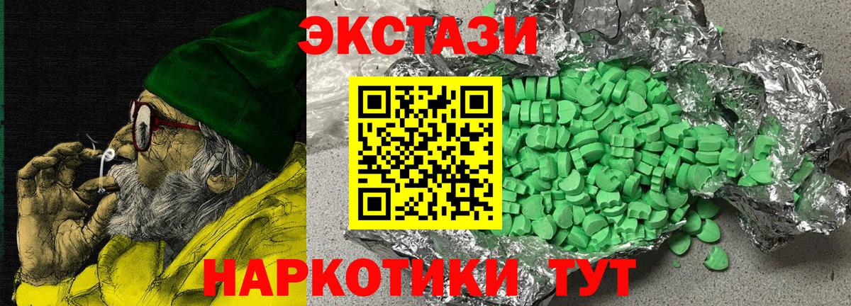 ЭКСТАЗИ louis Vuitton  ЭКСТАЗИ VHQ  Ишим  ЭКСТАЗИ  Вход с VPN 