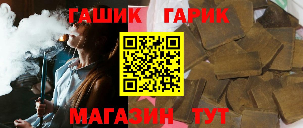 ГАШИШ VHQ Ишим