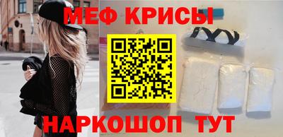 МДМА Кунгур