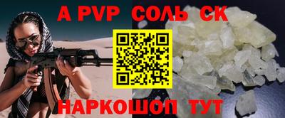 МДМА Кунгур