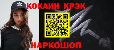 молекула духа Кумертау