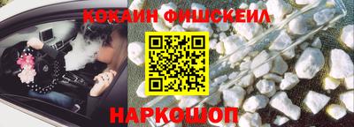 МДМА Кунгур