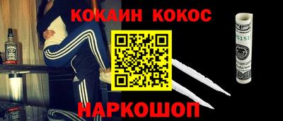 молекула духа Кумертау