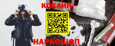 МДМА Кунгур