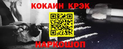 молекула духа Кумертау