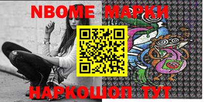 молекула духа Кумертау