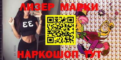 молекула духа Кумертау