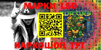 МДМА Кунгур