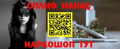 молекула духа Кумертау