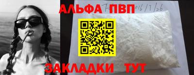 молекула духа Кумертау