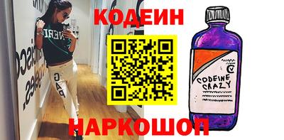 МДМА Кунгур