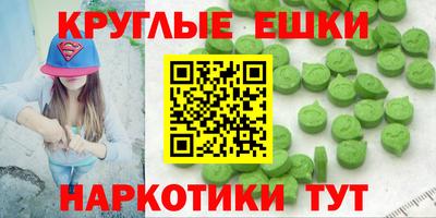 молекула духа Кумертау