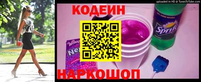 молекула духа Кумертау