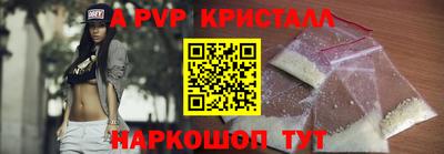 молекула духа Кумертау