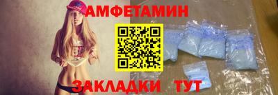 молекула духа Кумертау