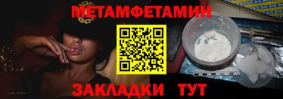 молекула духа Кумертау