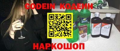 молекула духа Кумертау