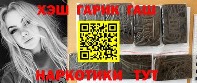 молекула духа Кумертау