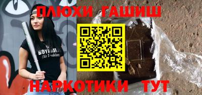 молекула духа Кумертау