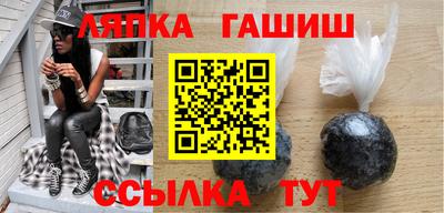 молекула духа Кумертау