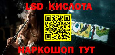 молекула духа Кумертау
