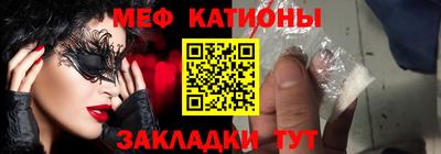 молекула духа Кумертау