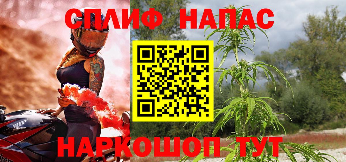 Ишим  Бошки марихуана SATIVA & INDICA  Марихуана Bruce Banner  Бошки Шишки MAZAR  Вход с VPN  Каннабис ГИДРОПОН 
